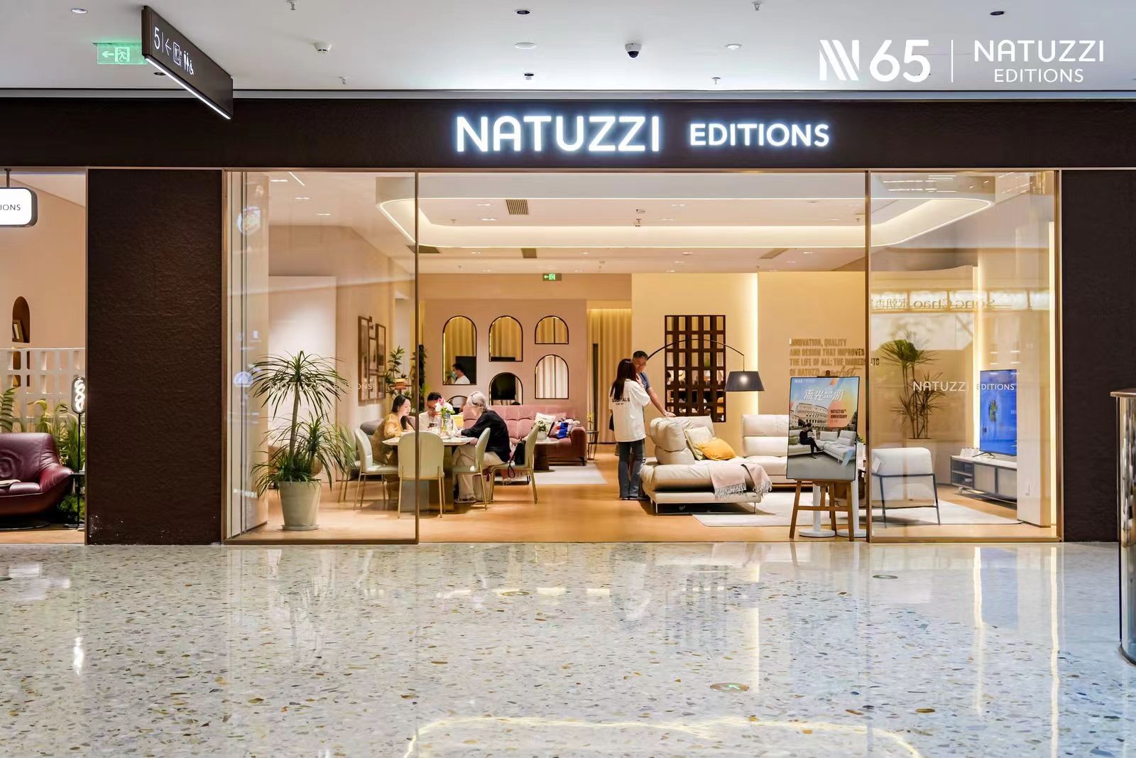 Natuzzi Editions意迪森 Harmony Day，共譜適意篇章